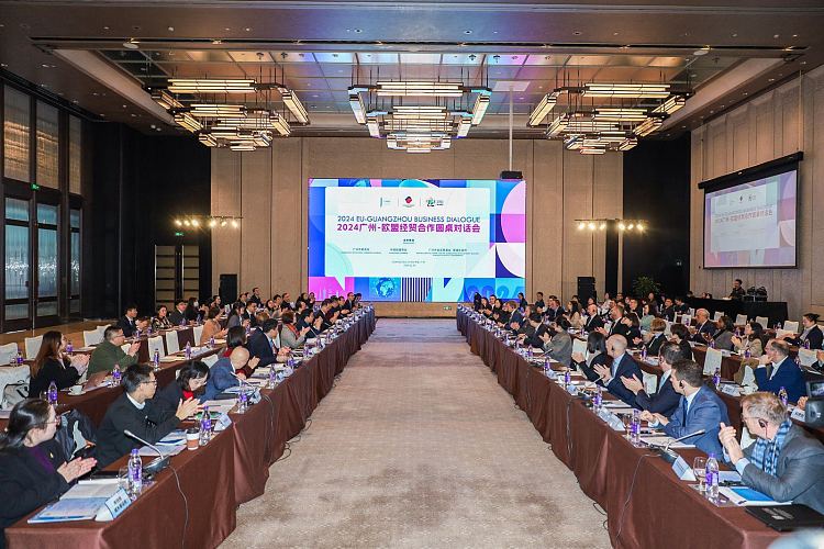 2024 EU-Guangzhou Business Dialogue was successfully held in Guangzhou